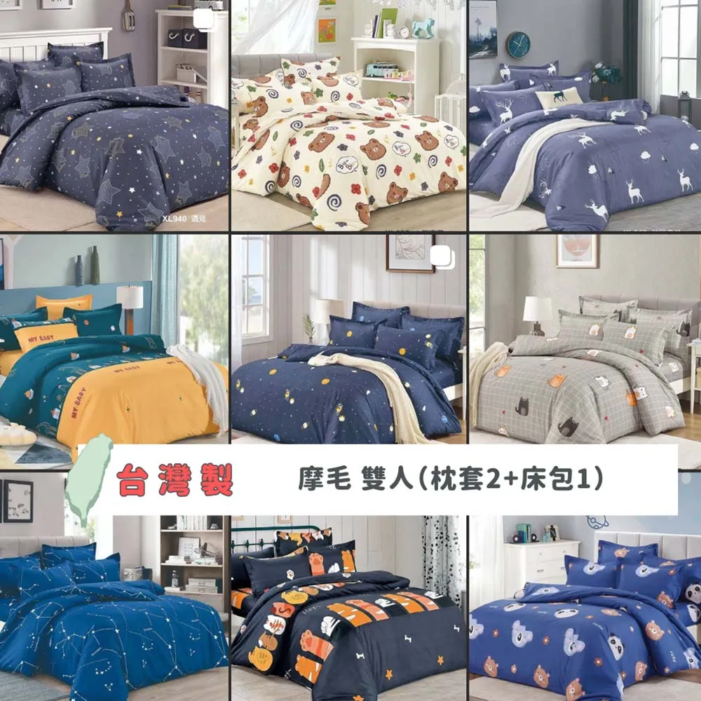 MOONSTROLL 月行寢居｜實木隔熱墊 歷史價格詳細信息