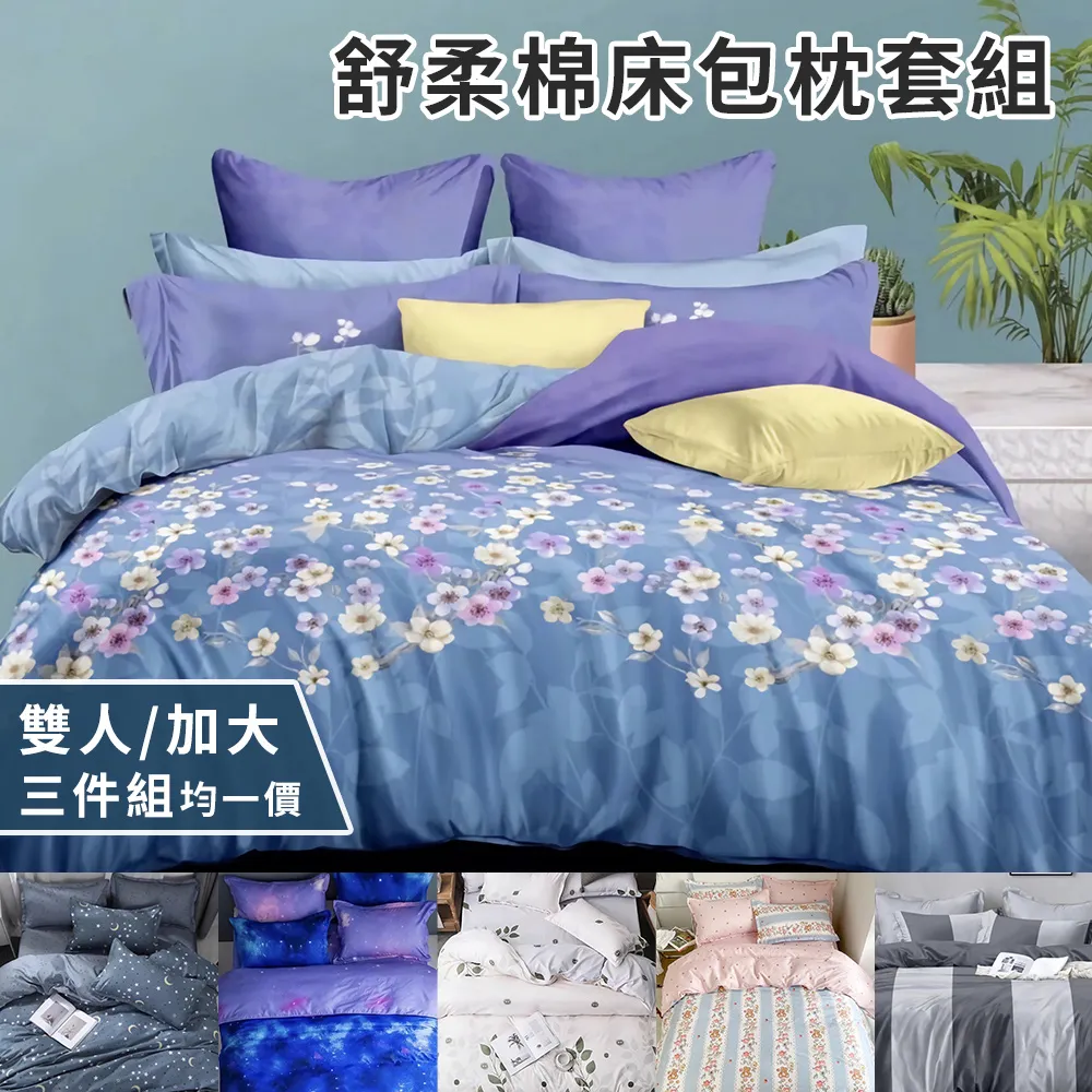 【CERES 席瑞絲】人體工學5CM天然乳膠床墊。雙人/5尺(贈透氣舒柔布套/床墊)(B0602-M) 歷史價格詳細信息