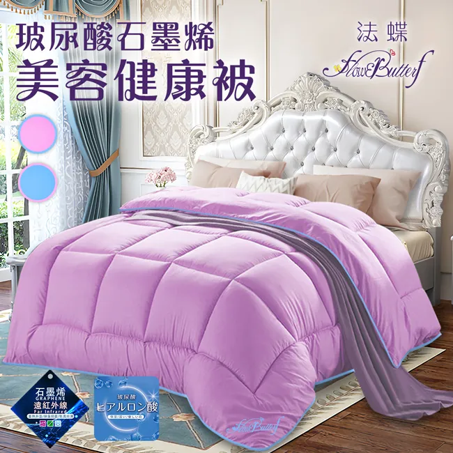 【FlowerButterf 法蝶】超磁量子能光波石墨烯枕 FB0005 雪花枕 枕頭 枕芯 機能枕 歷史價格詳細信息