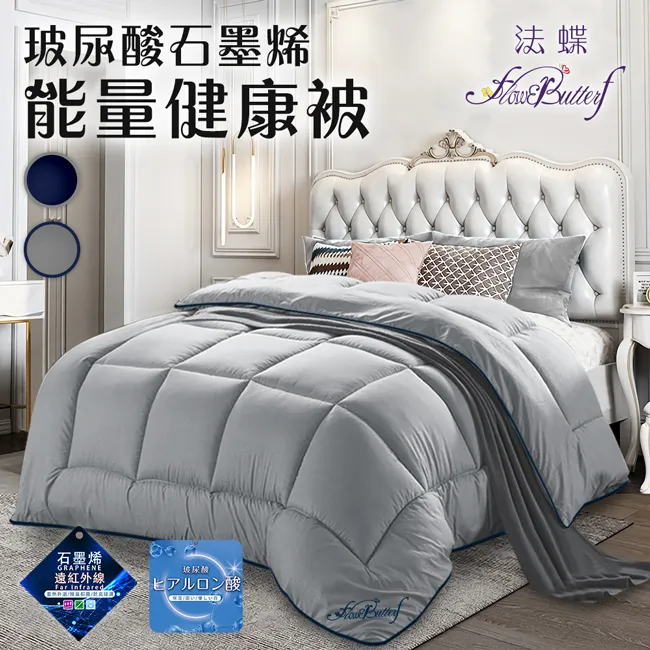 舒眠健康蠶絲被  雙人6x7尺 歷史價格詳細信息