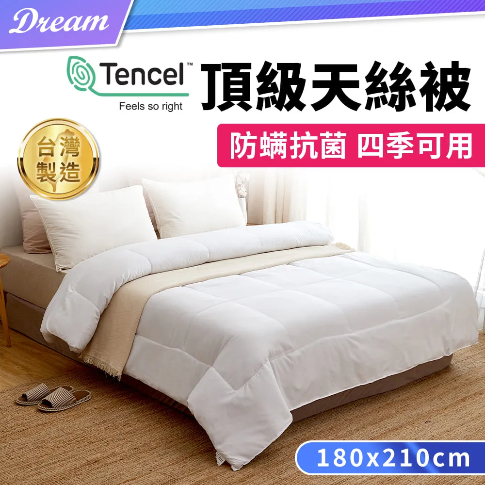 頂級四季春茶禮盒-送禮自用兩相宜，嚴選春茶製作，美味品茗～無添加防腐劑，無添加香精❤️一盒一斤裝，禮盒裝 歷史價格詳細信息