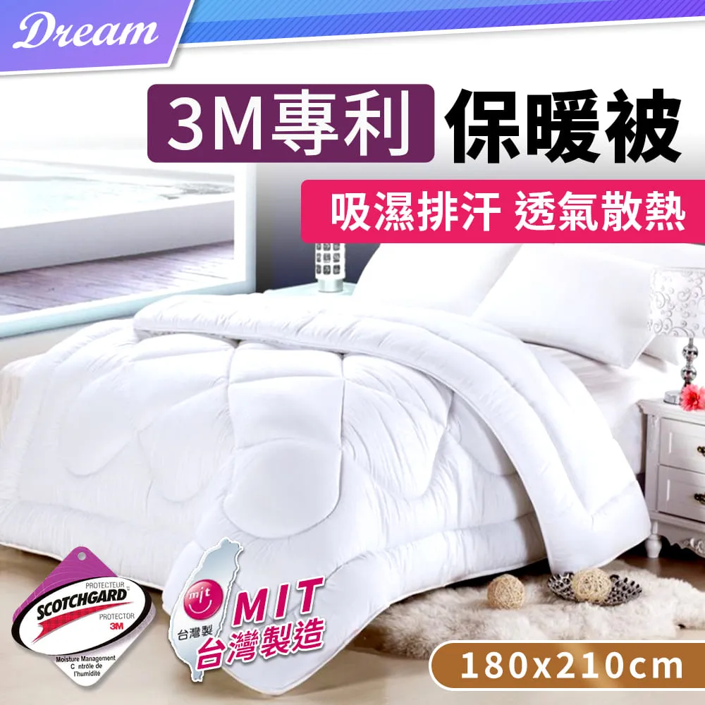 3M透氣吸濕排汗透氣獨立筒枕 歷史價格詳細信息