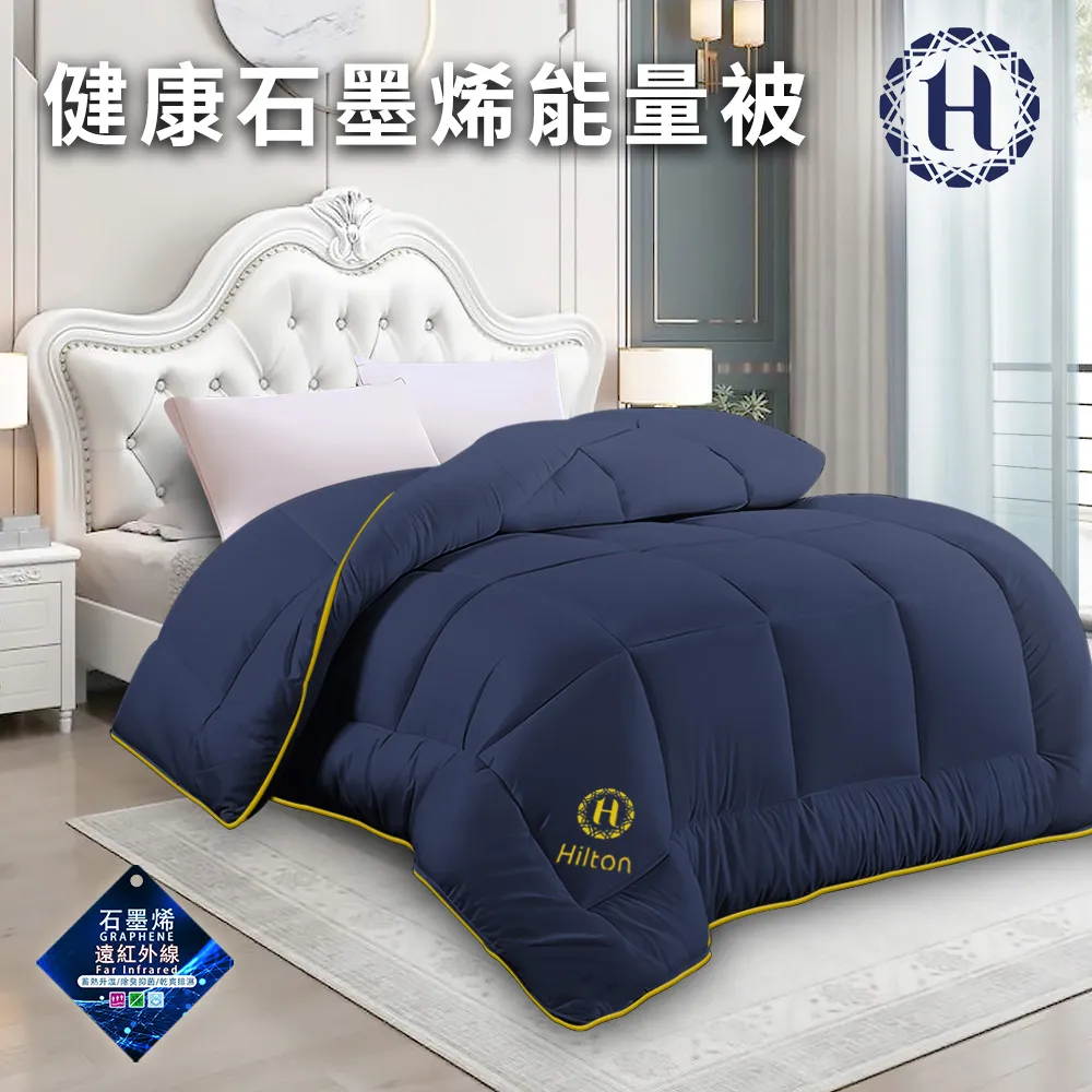 【Hilton希爾頓】石墨烯能量100%天然乳膠枕 歷史價格詳細信息