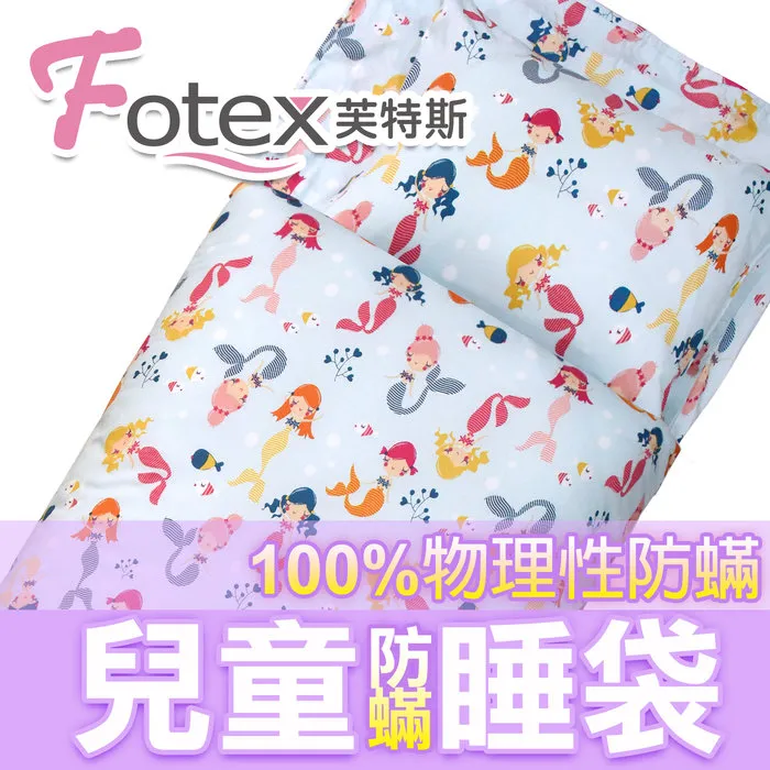 【Fotex芙特斯】恐龍家族-單人3.5尺床包組 含一件成人枕套(100%精梳棉單人床包組) 歷史價格詳細信息