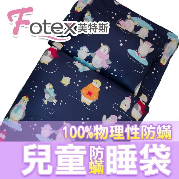 【Fotex芙特斯】恐龍家族-單人3.5尺床包組 含一件成人枕套(100%精梳棉單人床包組) 歷史價格詳細信息