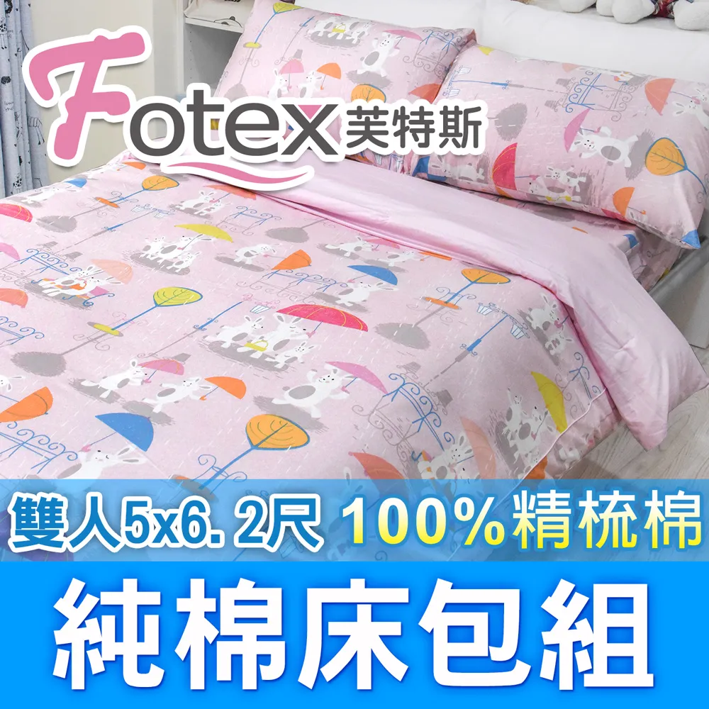 兔年 紅包袋 5入/包 現貨 健康兔 平安 吉祥 學業有成 兔年 紅包 2023 燙金花紋 過年必備 春節 立赫藥局 歷史價格詳細信息