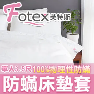 超舒眠PB teen暖暖厚綿被/兒童被子-【53099-A】 貝比幸福小舖 歷史價格詳細信息