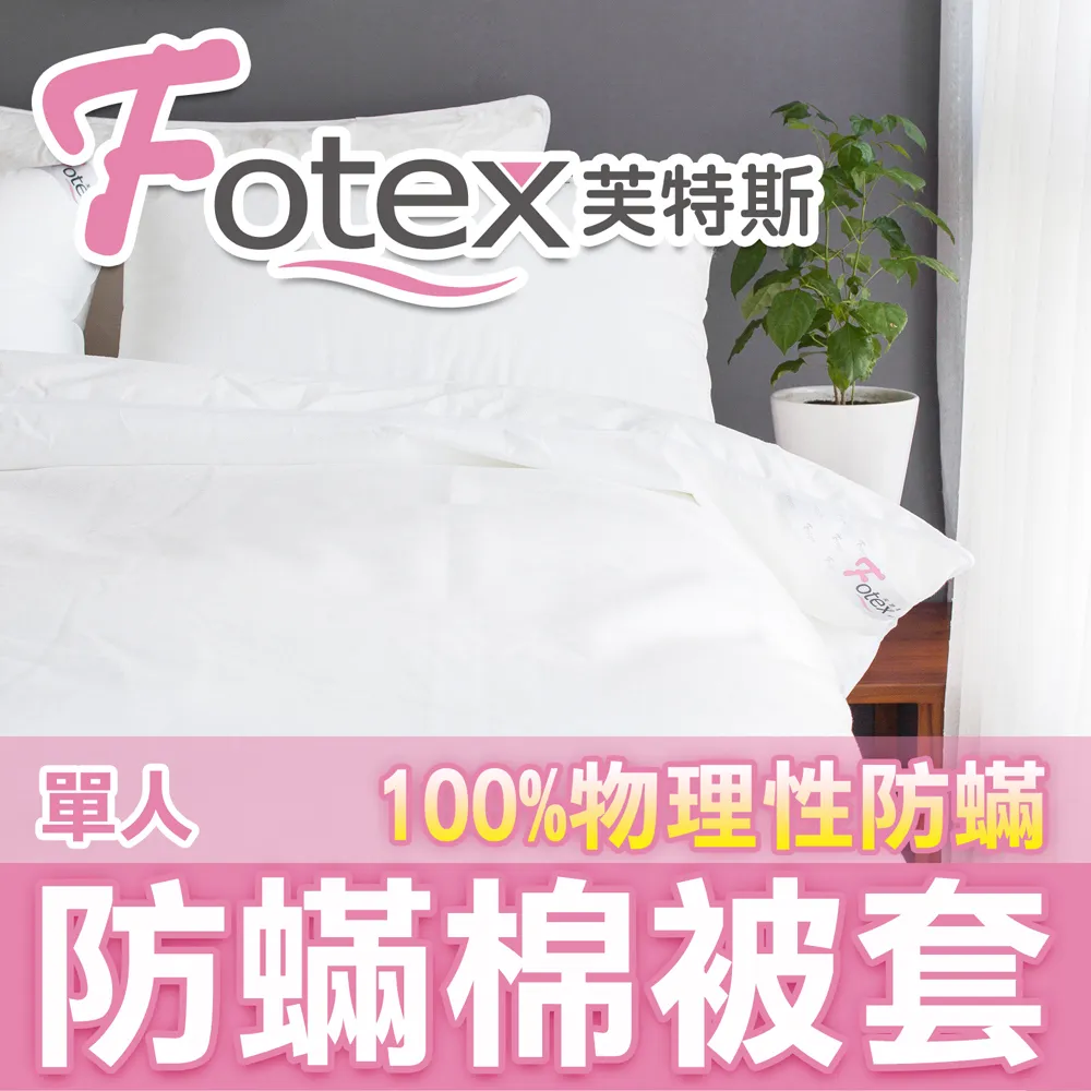 超舒眠PB teen暖暖厚綿被/兒童被子-【53099-A】 貝比幸福小舖 歷史價格詳細信息