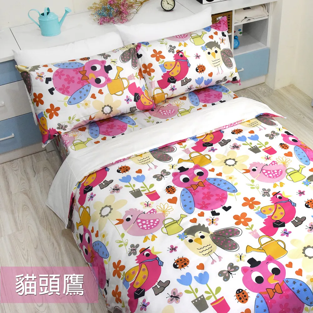 Fotex【防蟎兩用被/涼被 】經典(晨曦花語) 雙人6x7尺(180x210cm) 冬夏兩用被 四季被 歷史價格詳細信息