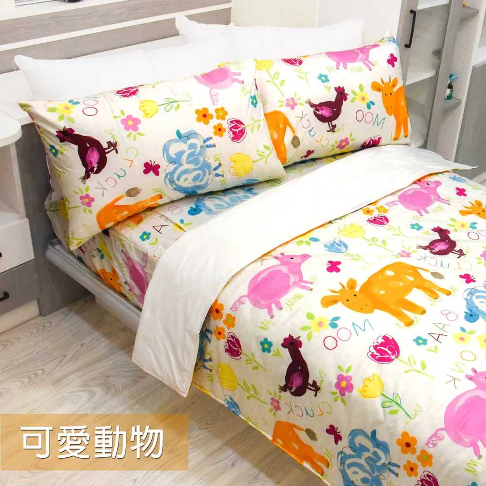 Fotex【防蟎兩用被/涼被 (可愛) 】恐龍家族款 單人150x210cm 歷史價格詳細信息