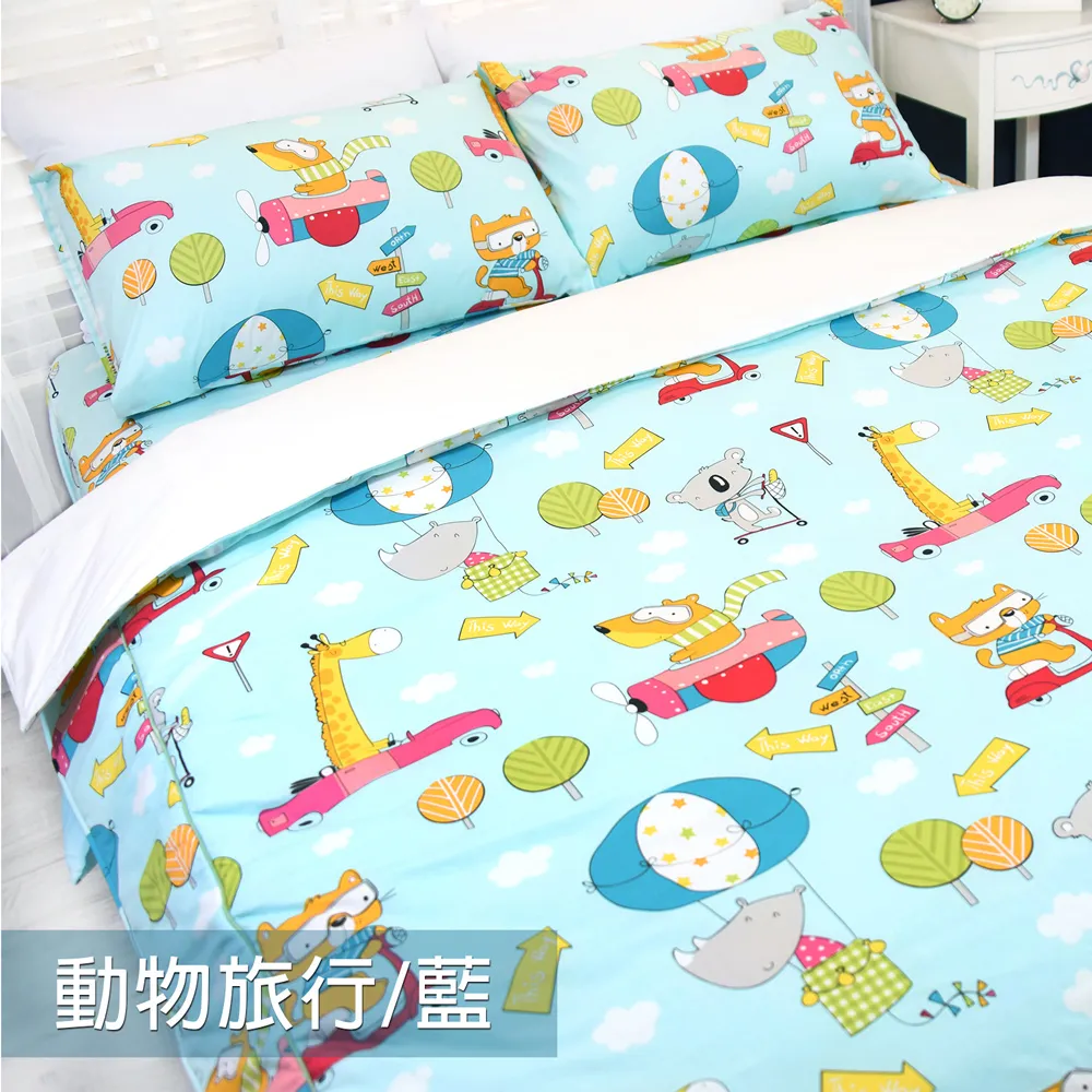 Fotex【防蟎兩用被/涼被 (可愛) 】恐龍家族款 單人150x210cm 歷史價格詳細信息