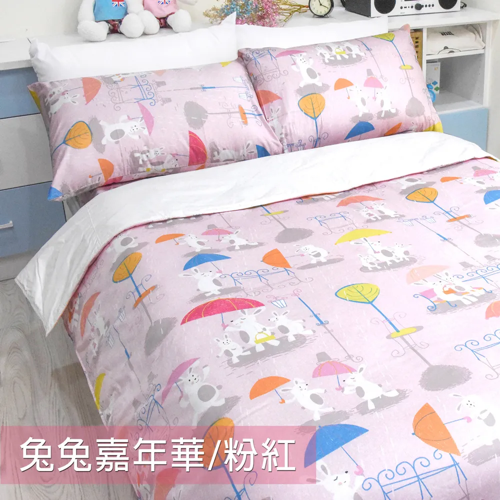 Fotex【防蟎兩用被/涼被 (可愛) 】恐龍家族款 單人150x210cm 歷史價格詳細信息