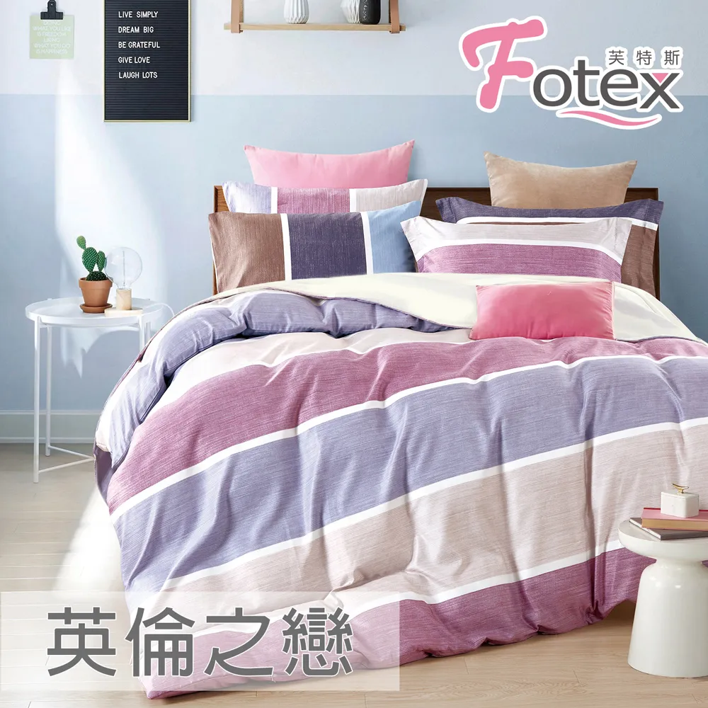Fotex【防蟎兩用被/涼被 (天絲) 】純色(低調灰) 雙人6x7尺(180x210cm) 冬夏兩用被 四季被 歷史價格詳細信息