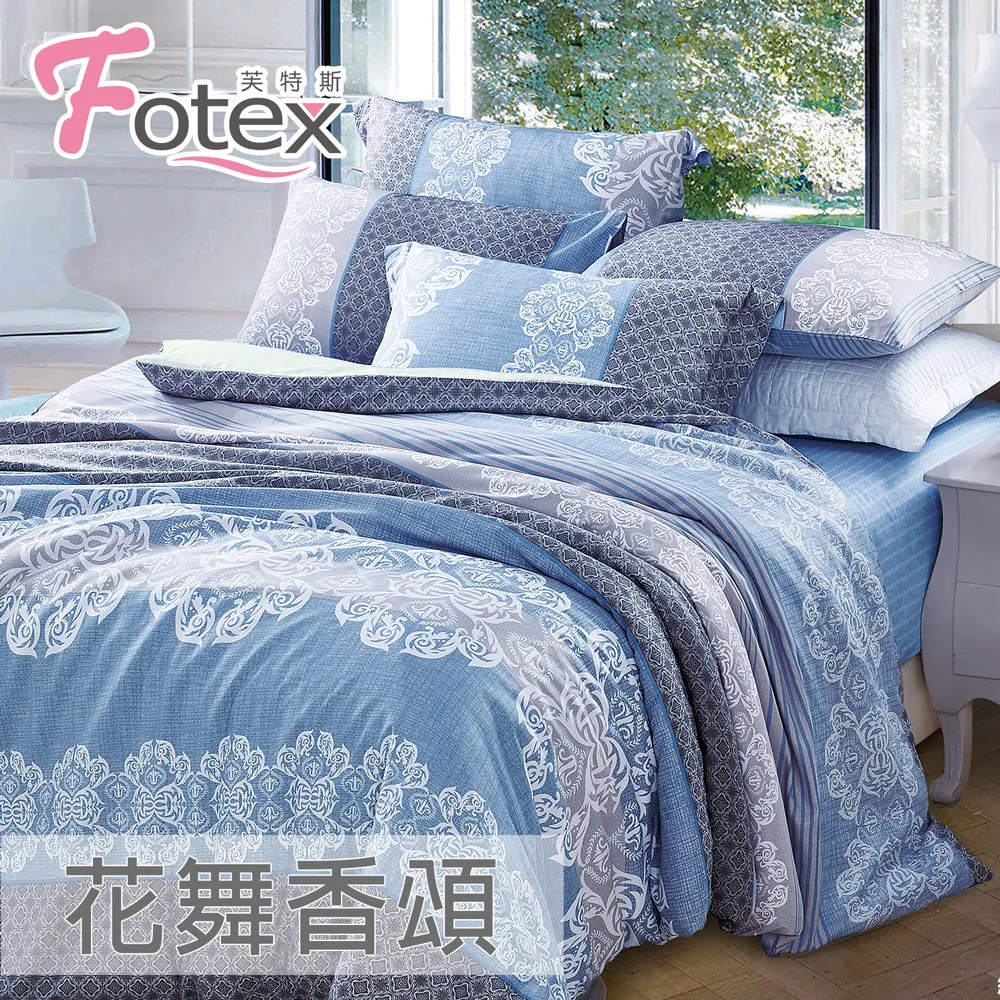 Fotex【防蟎兩用被/涼被 (天絲) 】純色(低調灰) 雙人6x7尺(180x210cm) 冬夏兩用被 四季被 歷史價格詳細信息