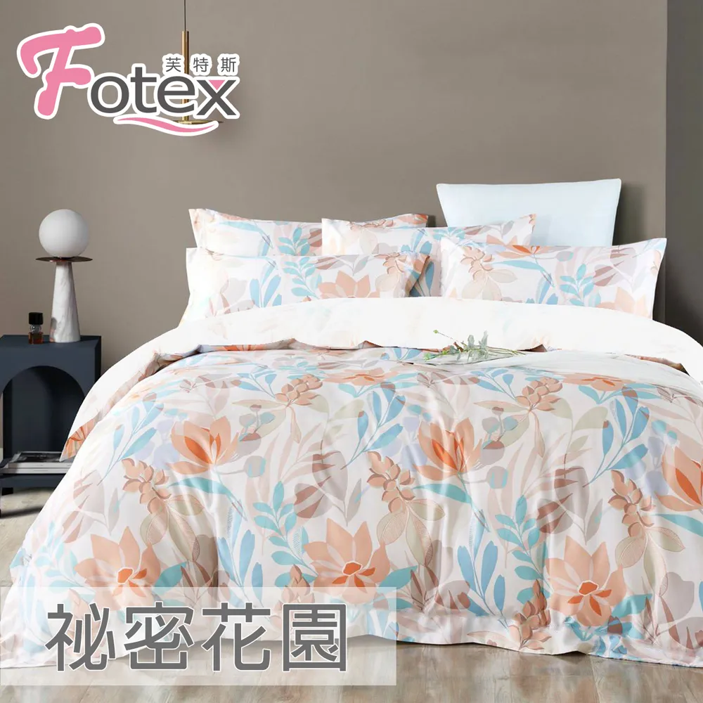 Fotex【防蟎兩用被/涼被 (天絲) 】純色(低調灰) 雙人6x7尺(180x210cm) 冬夏兩用被 四季被 歷史價格詳細信息