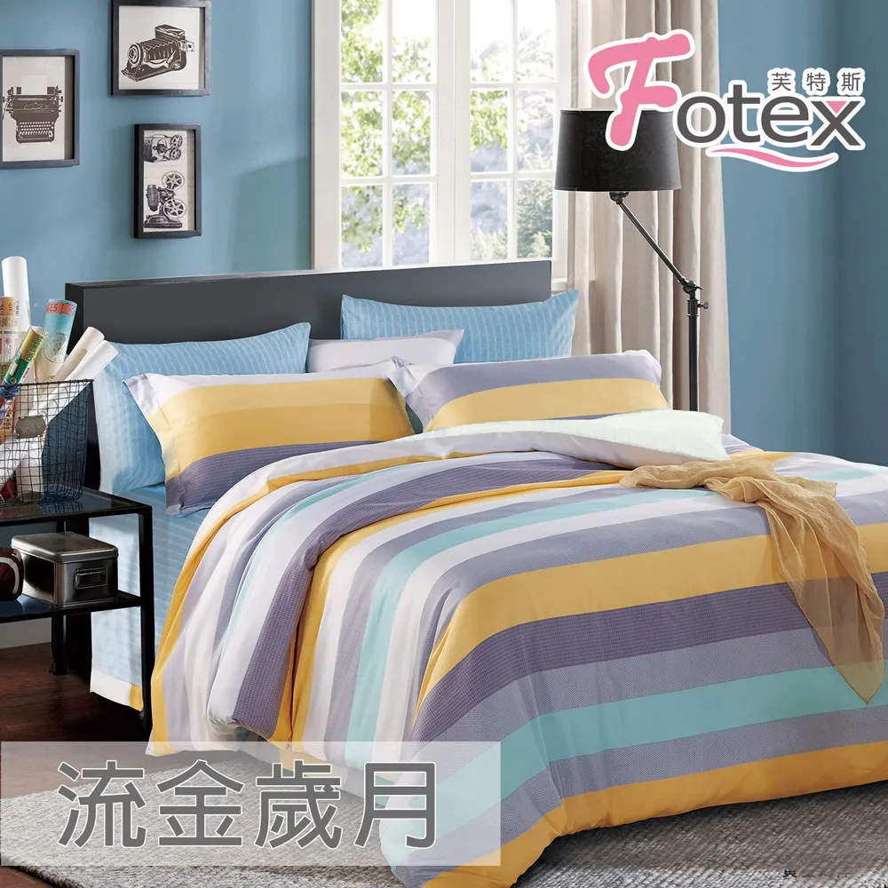 Fotex【防蟎兩用被/涼被 (天絲) 】純色(低調灰) 雙人6x7尺(180x210cm) 冬夏兩用被 四季被 歷史價格詳細信息