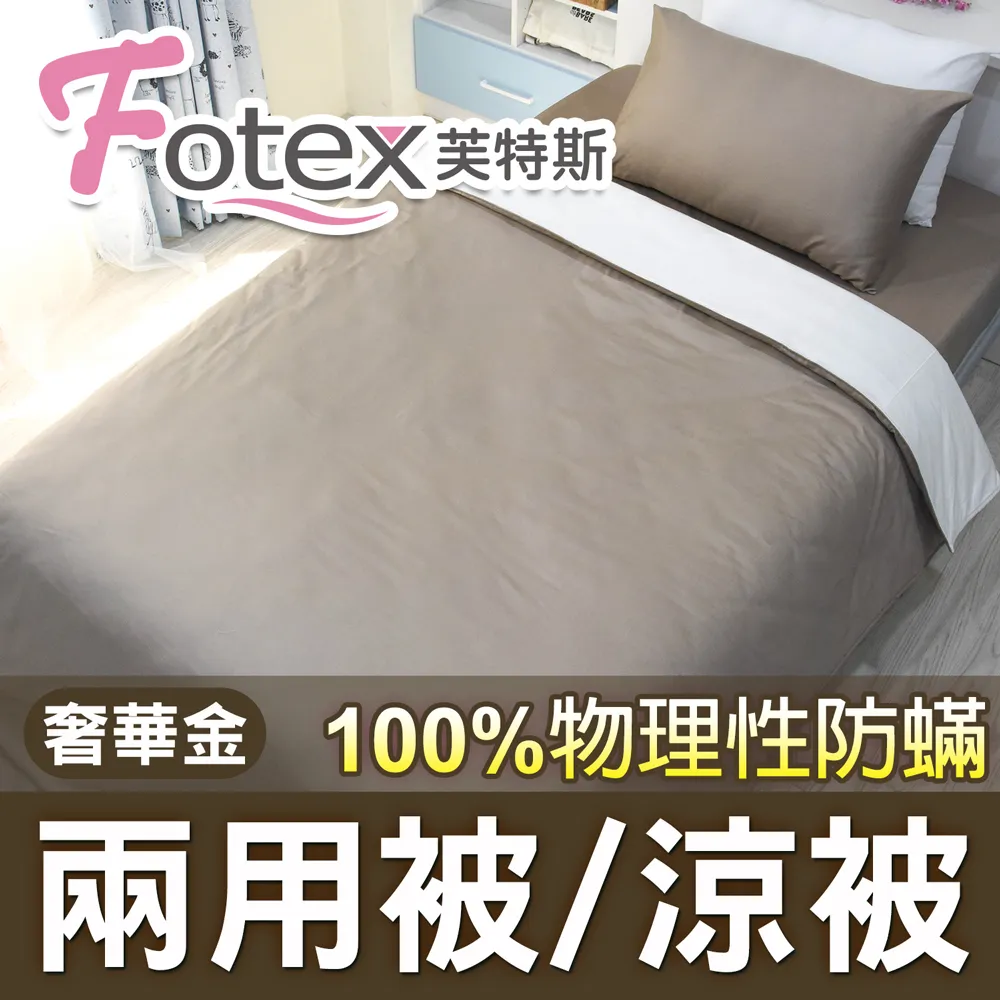 單人涼被 - 天絲絨 超細纖維 - 溫馨時刻1/3 歷史價格詳細信息