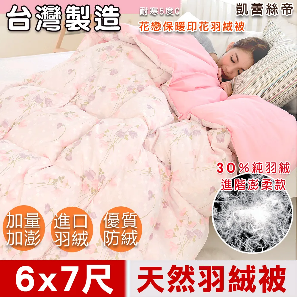 6尺《台灣天然˙孟宗竹》寬版竹12mm˙專利無線˙涼風竹蓆 【台灣製造】 歷史價格詳細信息