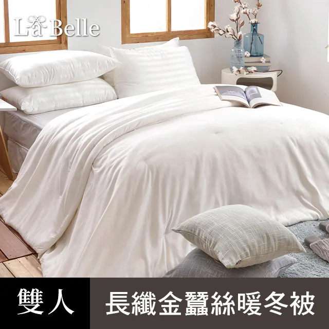 【義大利La Belle】100% 天絲 抗菌 Tencel 天絲涼被 (5x6.5尺) 空調被《純色典範-灰》｜涼被 歷史價格詳細信息