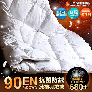 90絨純色女連帽帶帽無縫羽絨外套中長大尺碼外套 歷史價格詳細信息