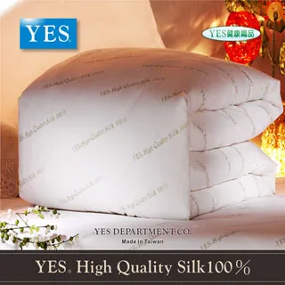 【YES】 純天然100％AA級蠶絲冬被 雙人豪華加長型（7×7尺 淨重5.5台斤） 歷史價格詳細信息