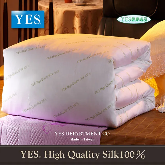 【YES】 純天然100％AA級蠶絲冬被 雙人豪華加長型（7×7尺 淨重5.5台斤） 歷史價格詳細信息