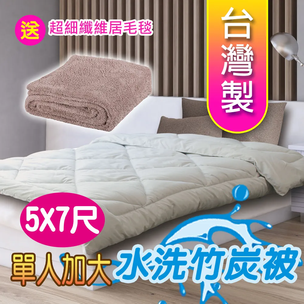 【源之氣】竹炭條紋船型休閒運動襪/女 6雙組 RM-30005 歷史價格詳細信息