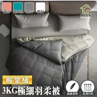 新款多色任選 懶人升降桌 電腦桌 床上桌 滾輪 萬用移動 歷史價格詳細信息