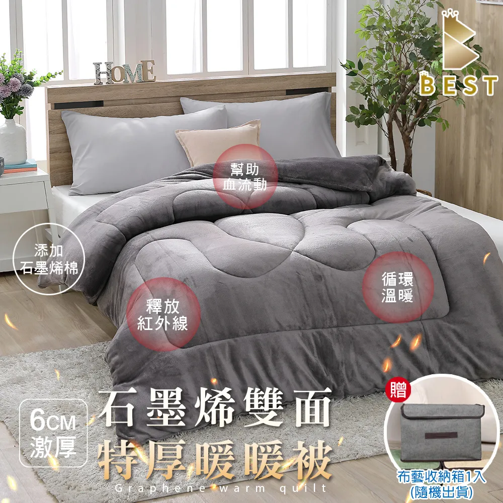 【BEST貝思特】台灣製 特厚頂級法蘭絨暖暖被 加厚款 多款任選 均一價 歷史價格詳細信息