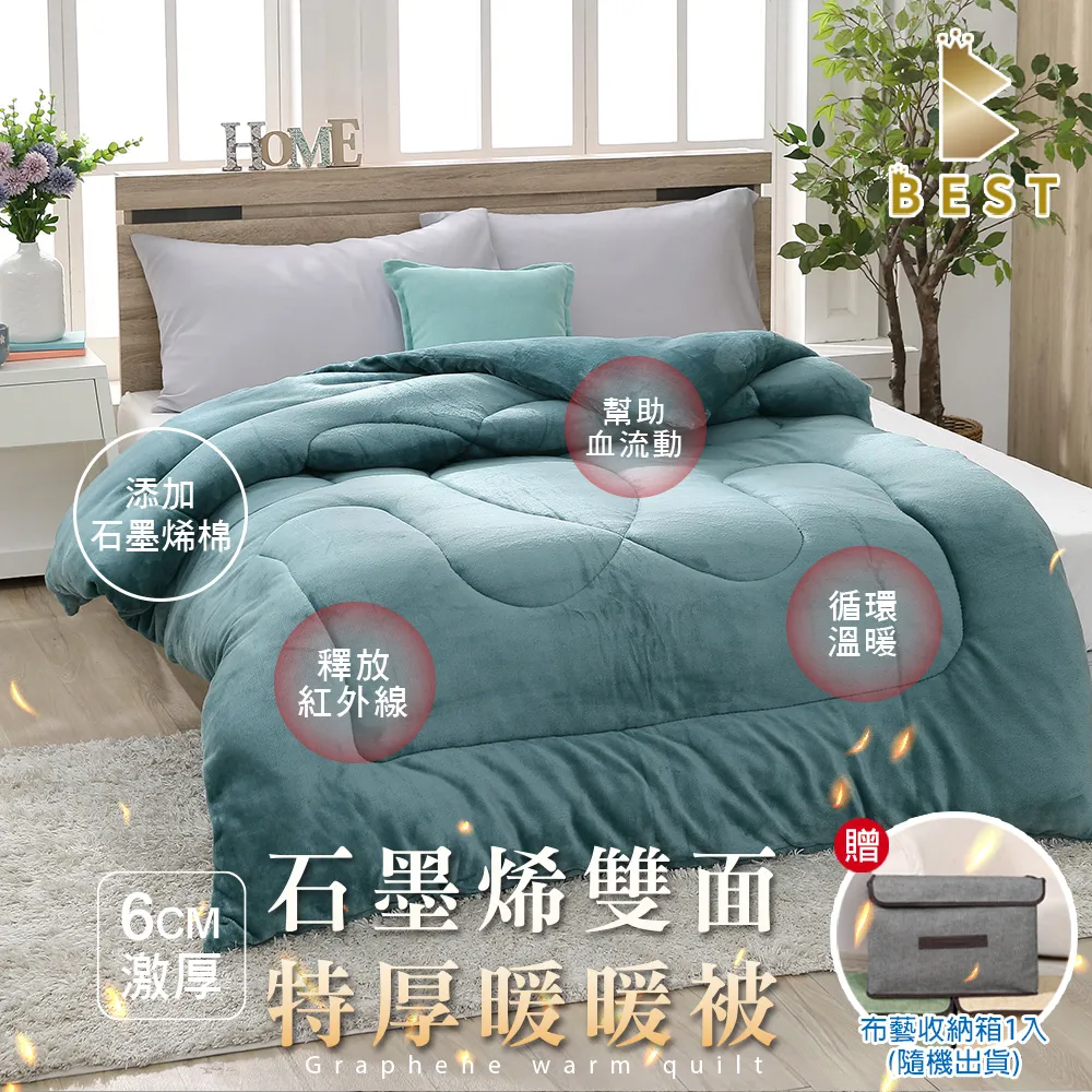 【BEST貝思特】台灣製 特厚頂級法蘭絨暖暖被 加厚款 多款任選 均一價 歷史價格詳細信息