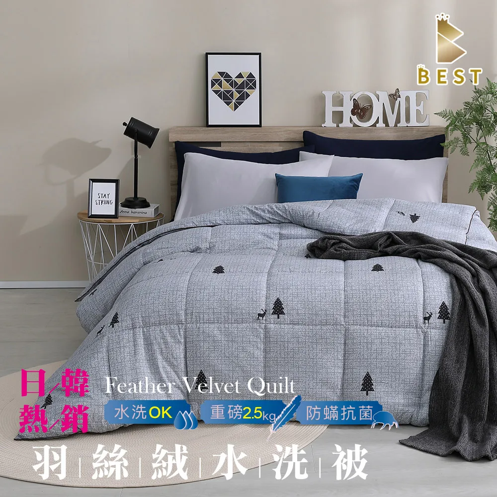 特力屋 貝思5格毛櫥 歷史價格詳細信息