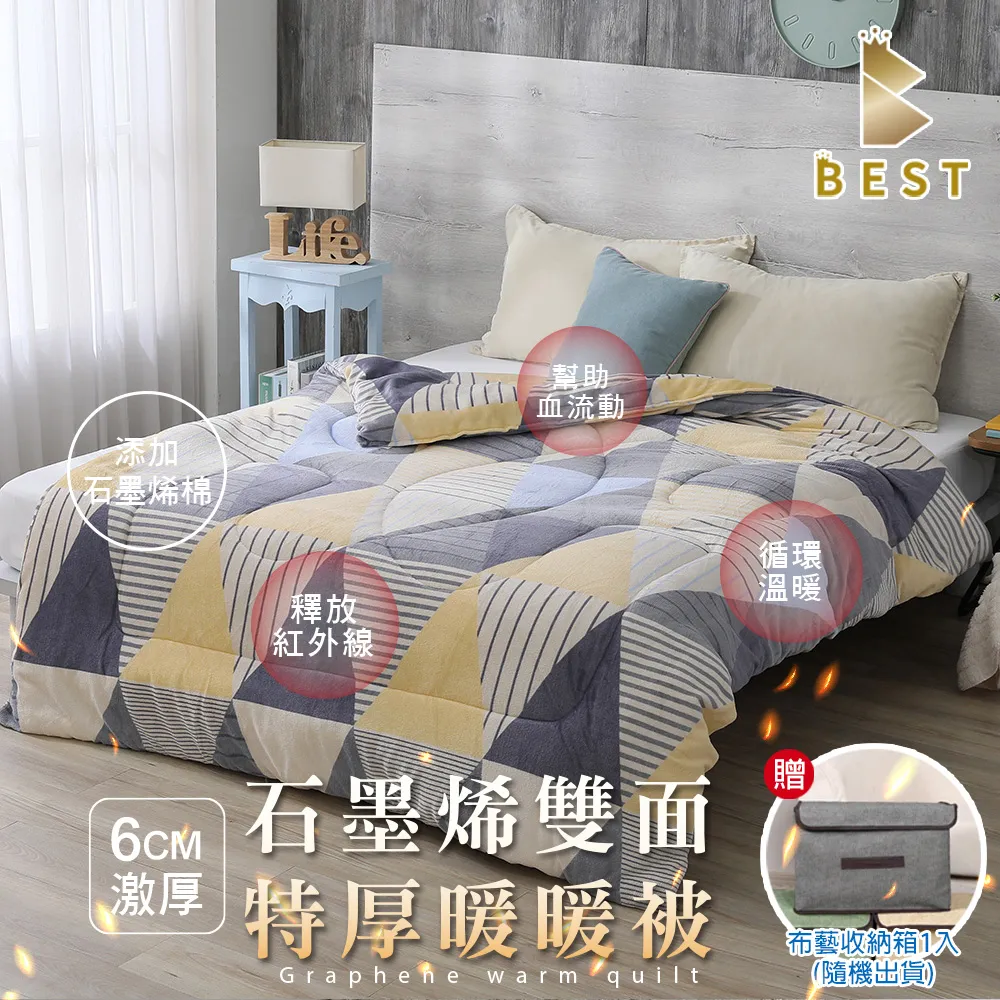 【BEST貝思特】台灣製 特厚頂級法蘭絨暖暖被 加厚款 多款任選 均一價 歷史價格詳細信息