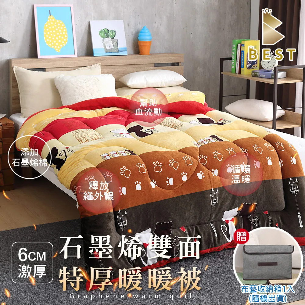 【BEST貝思特】台灣製 特厚頂級法蘭絨暖暖被 加厚款 多款任選 均一價 歷史價格詳細信息