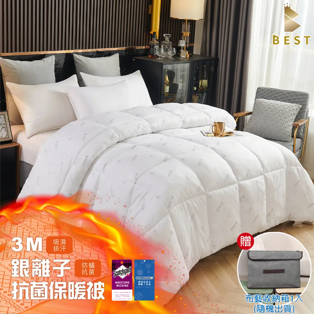 【BEST 貝思特】銀離子抗菌防水透氣床包保潔墊 台灣製 3M專利技術 單人/雙人/加大/特大 均一價 歷史價格詳細信息
