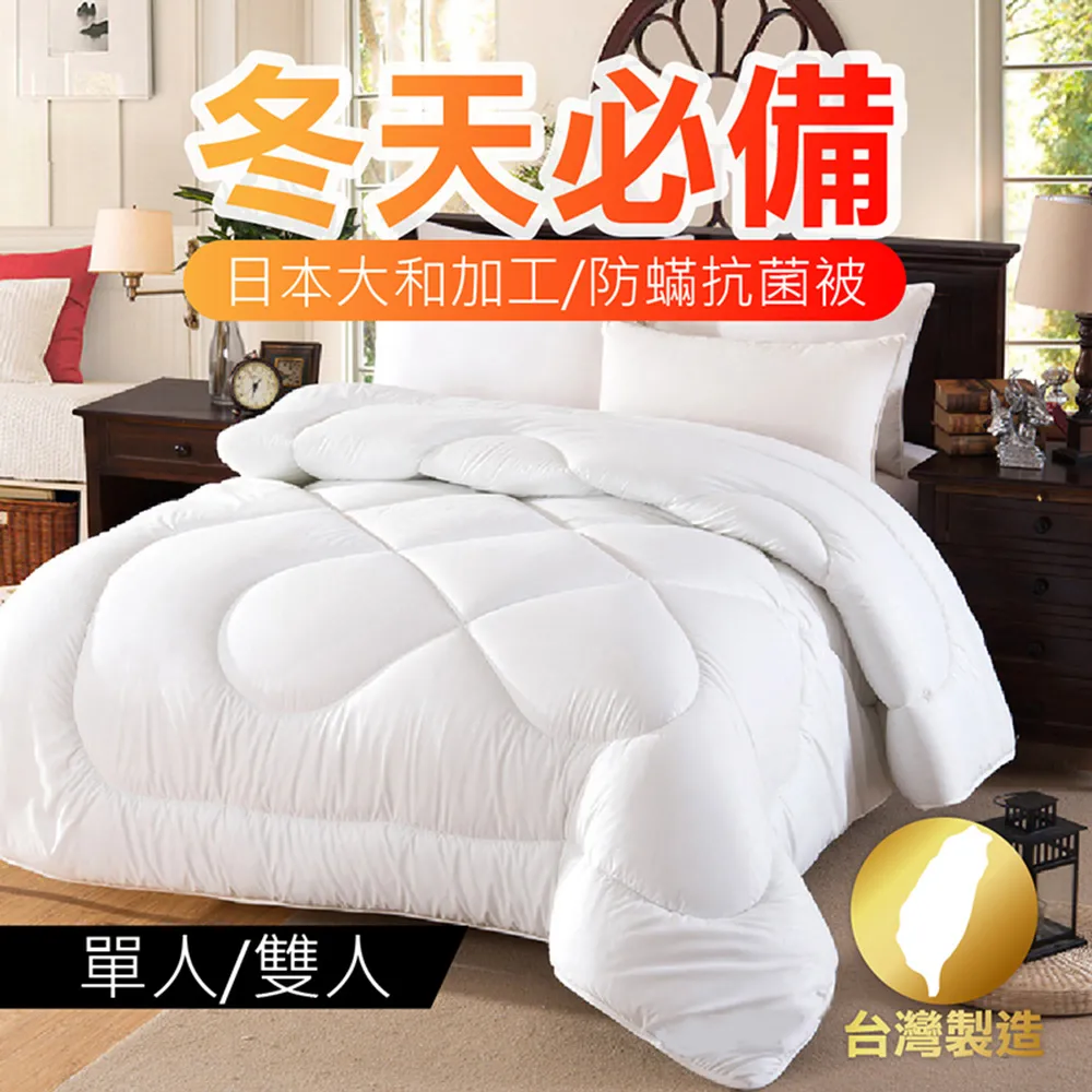 日本大和 KIRA 豆腐砂 紙砂 請參考內文配送限制 歷史價格詳細信息