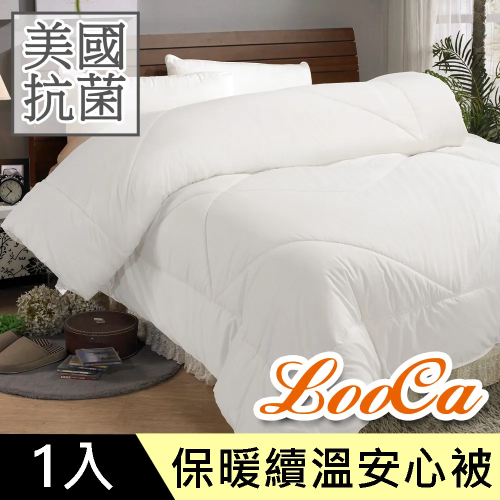 LooCa 美國Microban抗菌羊毛冬被(6x7尺) 歷史價格詳細信息