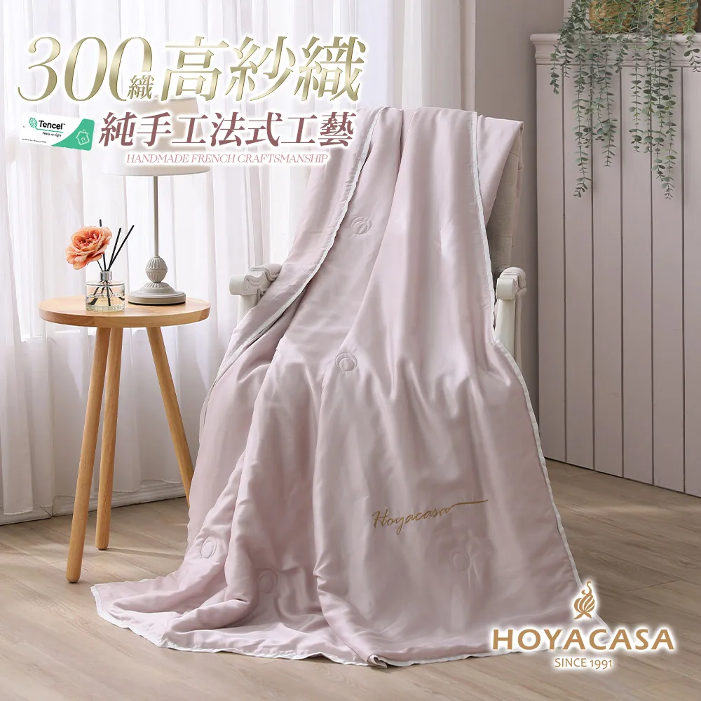 【HOYACASA】清寧-六件式抗菌60支天絲兩用被床包組(雙人/加大/特大) 歷史價格詳細信息