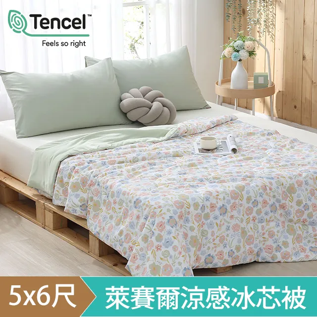 【DON-任2件$1099】雙人三件式吸濕排汗天絲床包枕套組-多款任選 禮物 贈品 歷史價格詳細信息