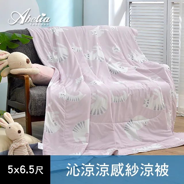 懶懶貓船型襪 【隨機3雙組】貓咪襪 / 韓系  / 短襪 / 船型襪 / AMG800【FAV】 歷史價格詳細信息