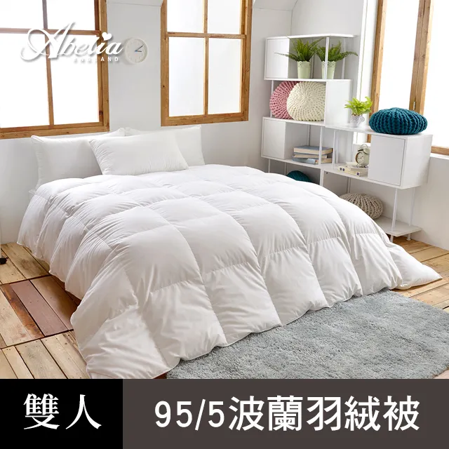 《95/5波蘭可水洗天然輕羽絨暖冬被》--雙人-藍色 歷史價格詳細信息