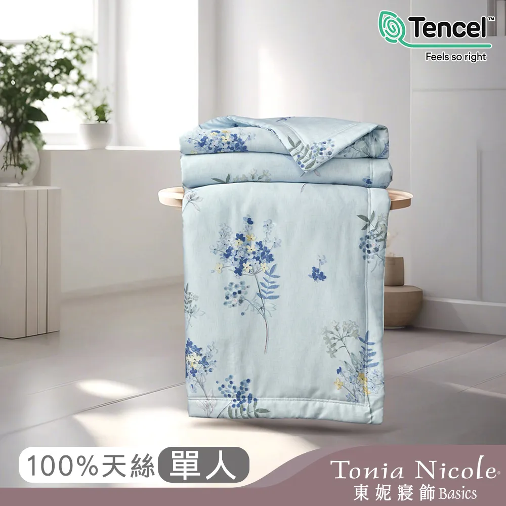 【Tonia Nicole 東妮寢飾】藍花楹盈環保印染100%萊賽爾天絲被套床包組(雙人) 歷史價格詳細信息
