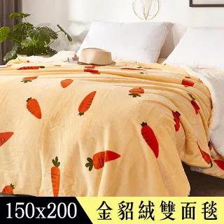 【Betrise 胡蘿蔔】輕生活-清新印花暖柔金貂絨羊羔絨雙面毯-披毯/蓋毯(150x200cm) 歷史價格詳細信息