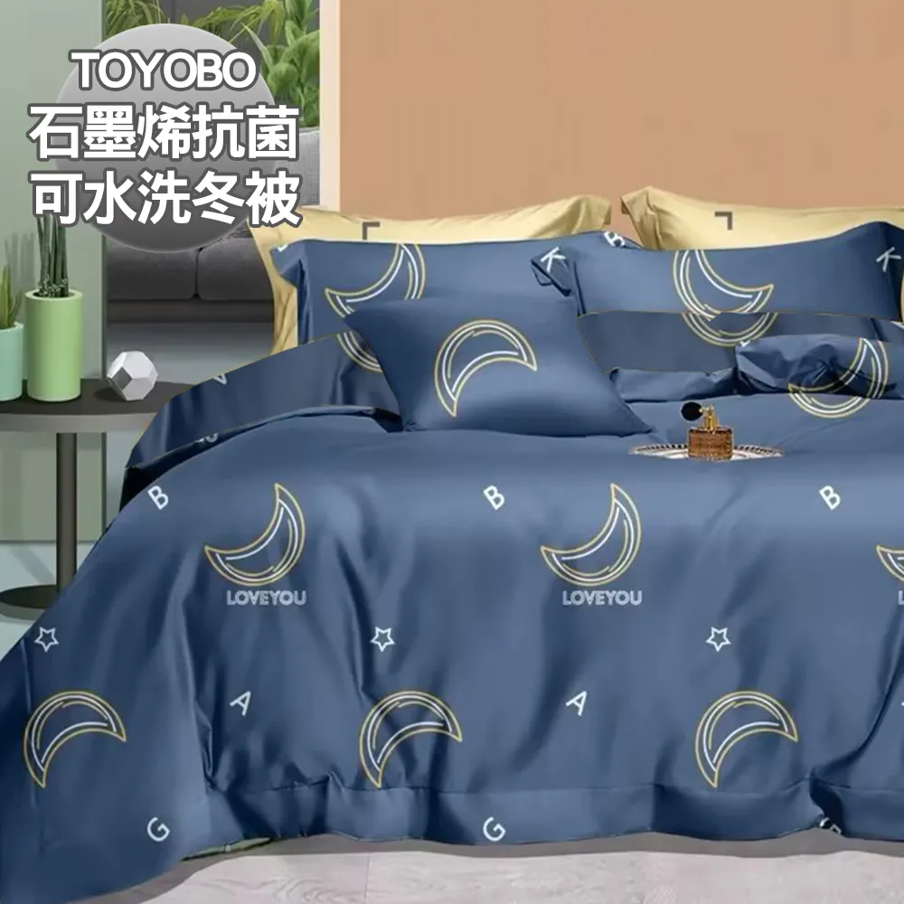 澳洲Simple Living 石墨烯抑菌舒眠水洗枕-一入 歷史價格詳細信息