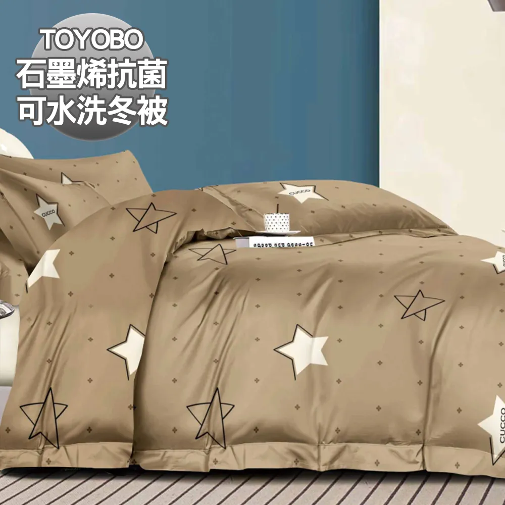 澳洲Simple Living 石墨烯抑菌舒眠水洗枕-一入 歷史價格詳細信息