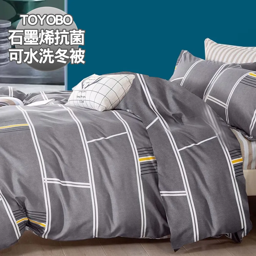 澳洲Simple Living 石墨烯抑菌舒眠水洗枕-一入 歷史價格詳細信息