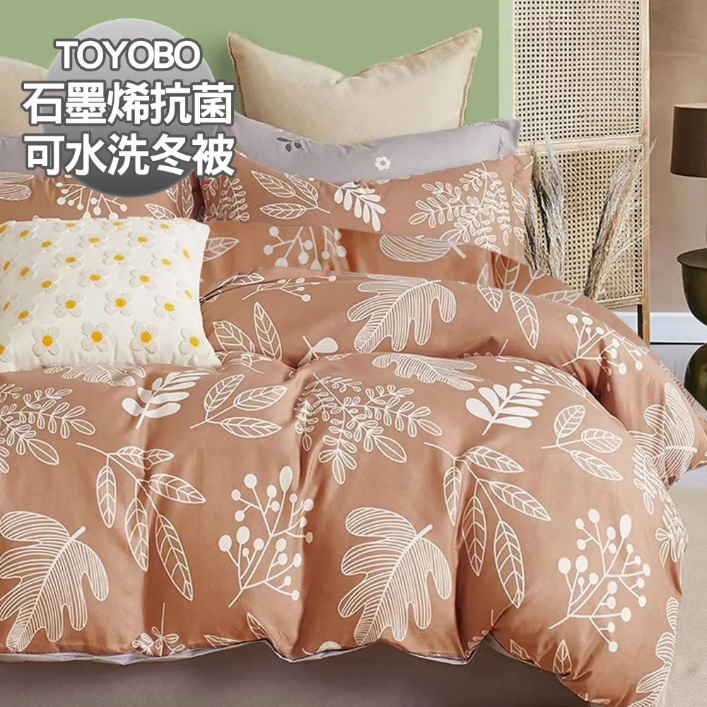 澳洲Simple Living 石墨烯抑菌舒眠水洗枕-一入 歷史價格詳細信息