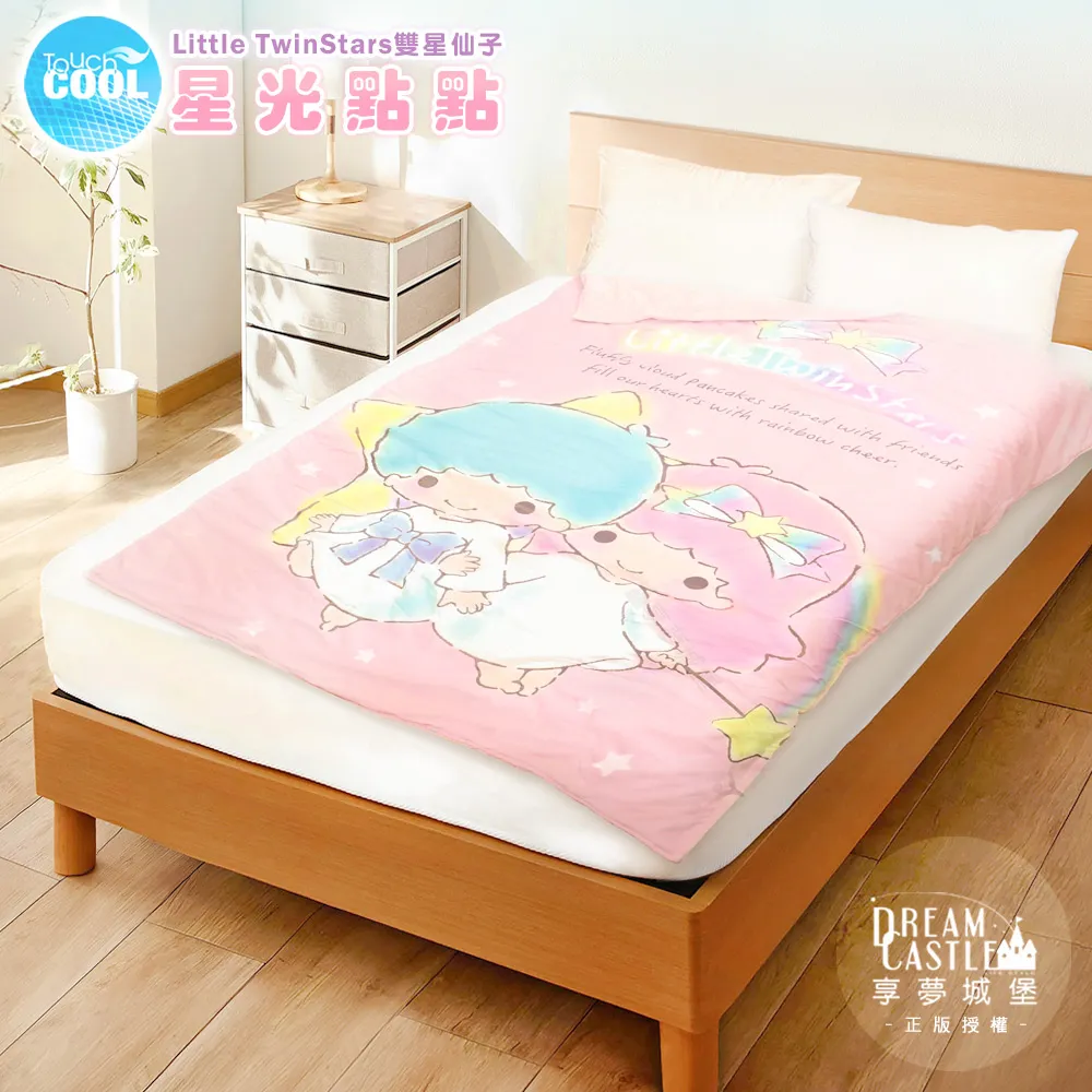 Little TwinStars 雙星仙子 大抱枕 長型靠枕 圓筒枕 孕婦枕 長條抱枕 雙子星抱枕 卡通長枕 歷史價格詳細信息