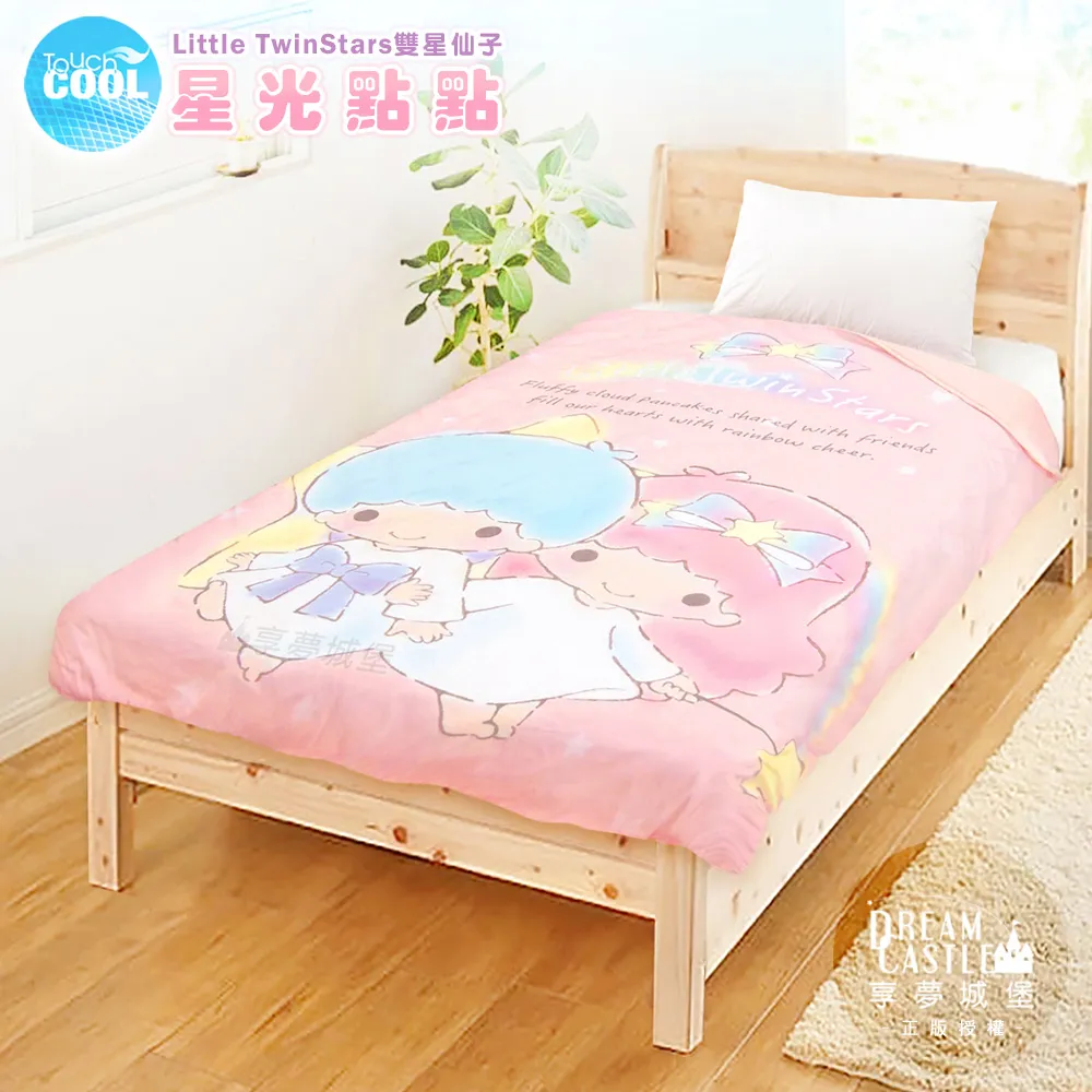 Little TwinStars 雙星仙子 大抱枕 長型靠枕 圓筒枕 孕婦枕 長條抱枕 雙子星抱枕 卡通長枕 歷史價格詳細信息