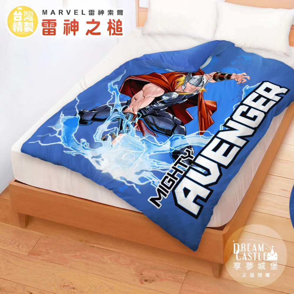 (5) Marvel Avengers Happy Meal Toys 2019-2020 Scarlett Witch #4 Plus More 歷史價格詳細信息