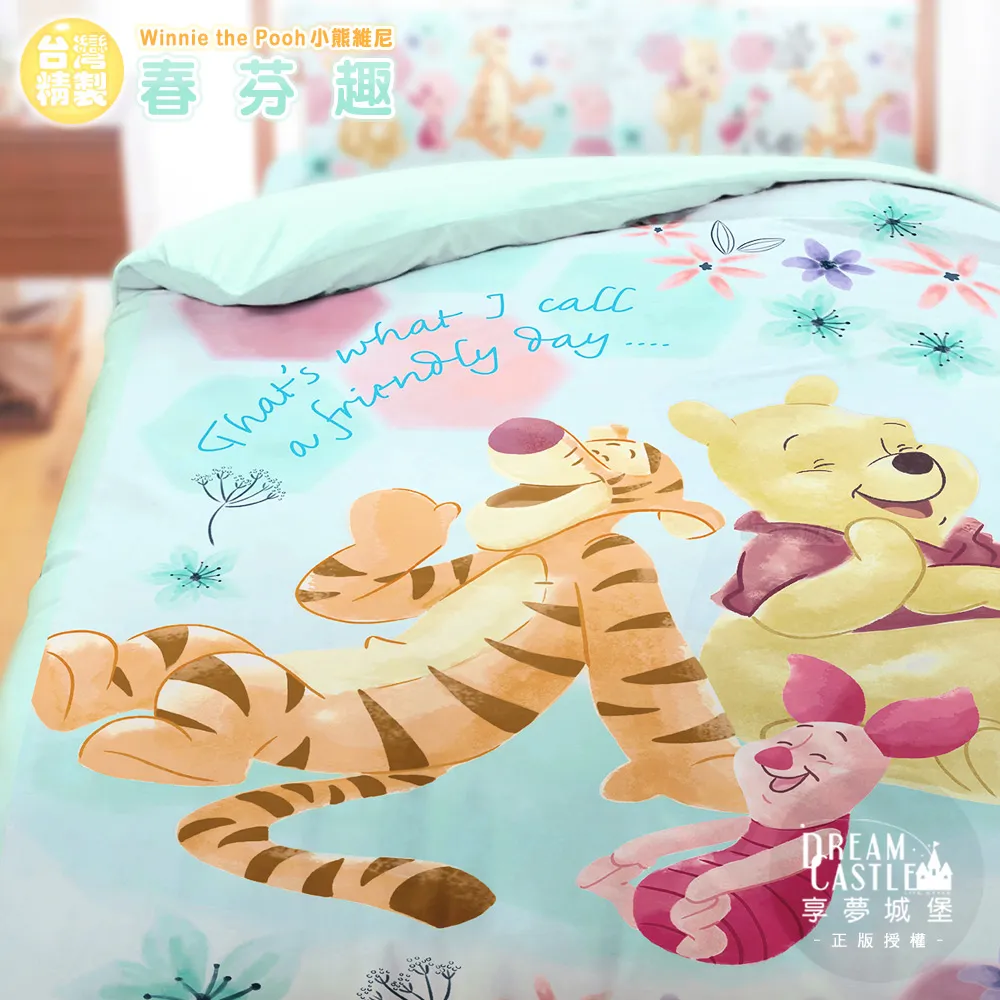 【享夢城堡】單人四季涼被4x5-HELLO KITTY 開心小茶會-粉 歷史價格詳細信息